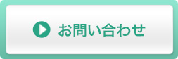 テラルクリタ株式会社（旧：株式会社栗田電機製作所）